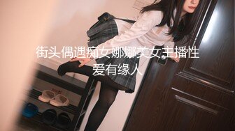 【超极品❤️推荐】顶级爆乳丰臀模特『Rayna』黑丝爆乳制服诱惑 首度啪啪性爱私拍流出 高清720P版