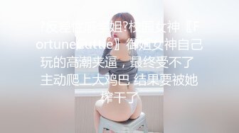 ❤️白虎嫩穴双马尾萝莉萌妹❤️脱下小可爱内裤随意玩弄无毛小嫩穴，腰细圆润屁股翘起后入，进进出出呻吟娇喘太夹了