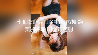 窈窕爆乳 91锅锅酱合集【89V】 (64)