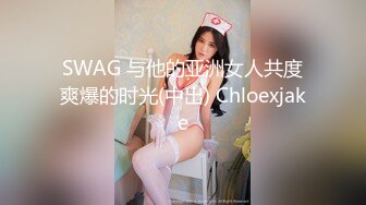 【桃子鱼】邻家女神的淫荡一面你，清纯害羞，被男友连操了好几天，无套内射尽情蹂躏 (10)