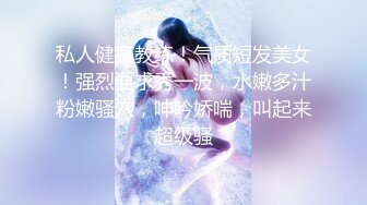 强力操翻极品反差婊，无套爆操蜜桃臀女神