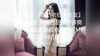 [MP4/554MB]蜜桃傳媒PMC052人美逼嫩內射合租大學生-林思妤