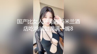 缺爱的少妇被我满足