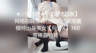 《臀控熟女控☀️必备》推特反差骚妇，骚话情景骚剧天花板，人妻骚熟女【桃仙小妖精】最新私拍~各种淫语挑逗，在儿子背后自慰高潮 (4)