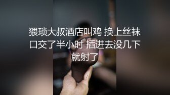 【极品网红??反差美女】极品白虎逼网红『Rabb』最新性爱私拍&gt;楼梯猛操情趣毛衣女友 高潮颤抖 高清1080P原版