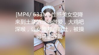 [MP4]马尾辫吊带黑裙小姐姐&nbsp;&nbsp;要在沙发上操 上位骑乘整根插入，跪着翘起屁股后入