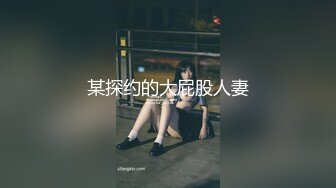 【新片速遞】&nbsp;&nbsp;商场女厕短牛仔人字拖姿色小富婆,红嫩的无毛馒头穴插起来能爽死[151M/MP4/01:16]