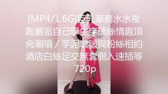 《女神嫩妹足交控必备》最新VIP群福利流出，清纯极品小姐姐推特女菩萨【丸丸子】私拍，高质量丝袜玉足推油足交精射 (3)