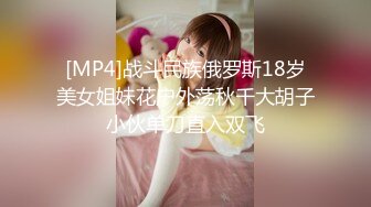 【新片速遞】 高顔值女神级超美少妇,小茓剃得很干净,後庭花也很紧致,应该没被人干过[1.05GB/MP4/01:22:49]