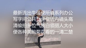 淫欲反差美少女jk妹妹放学后被主人重口味调教，纯欲少女被破坏的美感，重磅调教激发超嫩萝莉M属性