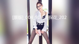 0097丁嘉和桃子97