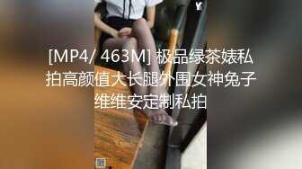 【软软兔】第四弹  妹妹做瑜伽时被诱导推倒