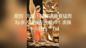 ★☆极品流出☆★❤️白皙娇嫩小可爱❤️娇小可爱妹子 神奇的双马尾 身材一级棒的小母狗 小屁股紧实又翘挺 活力四射