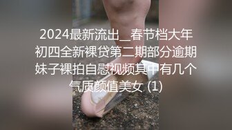 魔手外购 疯狂抖音美女露点自慰PK精彩万分 当街玩跳蛋潮吹宛如瀑布 抖友互动玩弄乳粒 真空表演精彩露点[ (9)