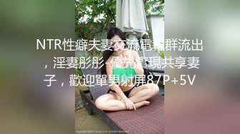 [MP4]【钻石级推荐】怪兽企划工作特别企划-兔子先生之《双子兄弟3P性爱实录3》黑丝性爱女王欲求不满