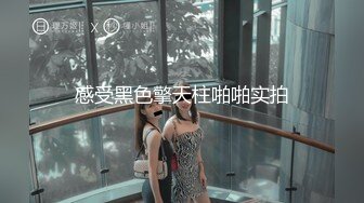 [2DF2]小哥精力旺盛 双飞俩闺蜜 黑衣妹子最靓 - soav_evMerge_ev [MP4/226MB][BT种子]