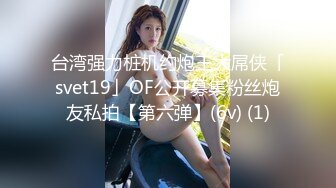 小情侣精品周末可以好好享用我的大学女友那青春的身体