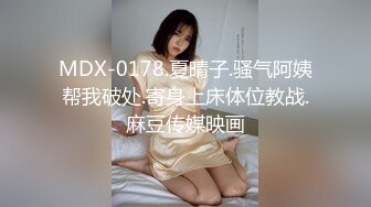 【新片速遞】&nbsp;&nbsp; 出差一趟，和秘书在动车上就隐隐发痒❤️躲到厕所吃晚饭，两人都很舒服！ [53M/MP4/01:50]