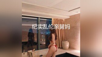 eve91 夫妻验证