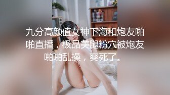 【长期订阅更新】人气反差ASMR女网黄「deerlong」OF性爱私拍 全程撩情服务清纯眼镜娘女友暴力抽插