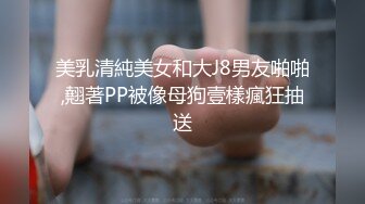 “我真受不住你了，快射好吗，下次还让你草”探探约炮超萌少妇实录