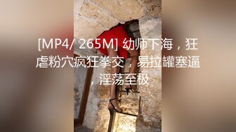 [MP4]女上司叫我去她办公室报告终于操到了平时的冷艳女上司