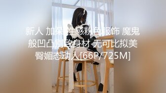 【AI换脸视频】林志玲 被按摩师下迷情精油后遭强暴 第三段