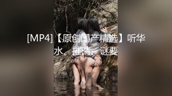 【顶级网_红__推_女郎】超影像秘_顶流极品网_红『艾L栗』最新性爱私拍 全裸无套视角爆操 高潮操喷 高清1080P原版 (2)