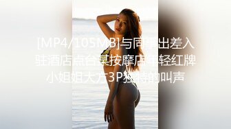 STP28016 良家【妖娆御姐】情趣黑丝羊奶肥臀~小穴外焦里嫩！狂撸！妖娆妩媚，骚的让人受不了，欠操的逼