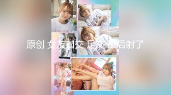 [MP4]【国产AV首发星耀】长治传媒情色新作CZ004《尾行凌辱女学生》穿着学生服抽插猛操 极品豪乳 夏雨荷