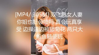 【新片速遞】 熟女妈妈 白白胖胖的妈妈被小伙操的骚叫不停 中间还偷偷把套套摘了来个无套超爽 [125MB/MP4/02:09]