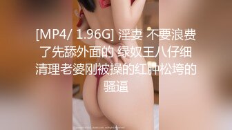 浴缸和极品白嫩妹子做爱，极品炮架非一般体验