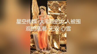 合肥 后入碎花短裙 小骚货