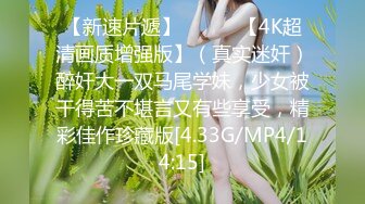 [MP4/ 371M] 黑丝美女 啊啊 救命 第一视角扛着大长腿被大肉棒无套输出 稀毛一线天真嫩