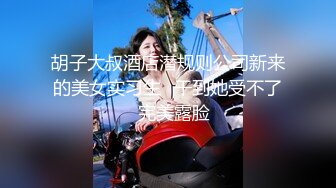 [MP4/ 433M] 好久没播腰细胸大耐操小美女回归秀，骑在身上整根插入揉搓阴蒂