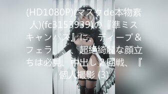 ✿网红学妹✿00后淫荡美少女▌恬恬▌黑丝女仆的极致肉欲