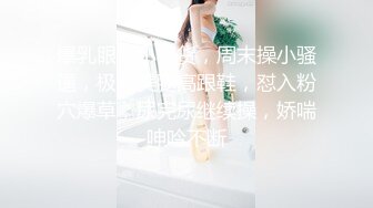 蜜桃影像传媒 PMC-082 《纵欲继父无套强上生病女儿》沾污那纯洁的嫩B 斑斑