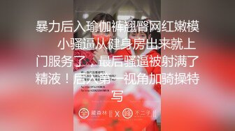 【最新❤️性爱泄密】约炮大神Soul上约的超高颜值00后公主级大学生妹纸 披肩美乳后入一顿怼操