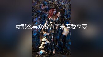 【快手 孙妮】性感长腿女神 热裤抖臀 骚表情 骚舞诱惑 (2)