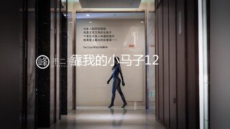 [2DF2] 众筹购得摄影大师拒绝融化的冰未公开映像【满怀心事的援交少女调教素人高潮喷水】 - soav_evMerge_ev[MP4/163MB][BT种子]