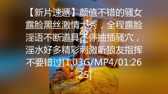 [MP4/1.66G]10/29最新 清秀小姐前凸后翘大长腿坚挺奶子添吸扣摸骑乘猛操VIP1196