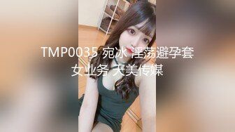 [MP4/ 930M]&nbsp;&nbsp;极品瑜伽教练，蓝衣战神，牛仔裤性爱专家，肤白貌美俏佳人，依然是风骚吊打全场，无套啪啪精彩不断