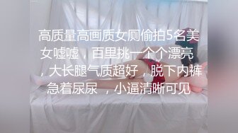 【超人气 美少女】欲梦 品尝我の唾液 痴女玩物开口汁液直流 连体开档三点尽露 鲜嫩白虎穴湿润待茎 阳具速插高潮爆浆