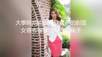 果冻传媒91KCM-147美女主播最顶福利