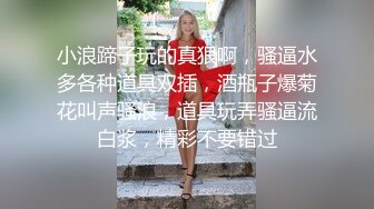 和网友的一次晨炮 三种体位尽情享受