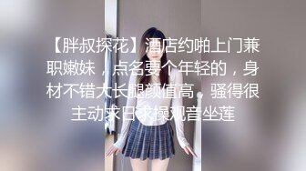 北师大舞蹈系学妹