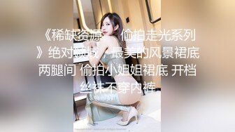 舞艺吧美女模特Miss妶子宾馆大尺度私拍人体开裆黑丝对着镜头扭臀晃腰摄影师咸猪手掰开阴唇边拍边聊天