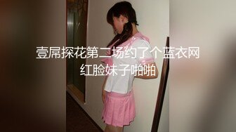 【CD抄底露点合集】商场地铁 骚丁无内 (18)