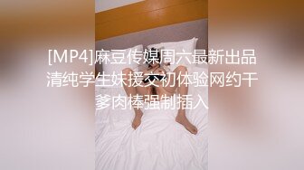 STP16275 两个美乳花臂嫩妹双飞啪啪轮流换着操