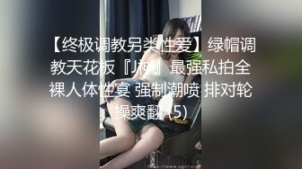 [MP4/ 404M] 精壮小伙和身材火爆的美女同事在宿舍啪啪啪完美露脸